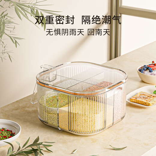 Shuwushuo multi-grid seasoning box set seasoning box kitchen salt moisture-proof four-grid seasoning jar salt jar seasoning jar storage box orange
