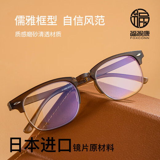 Lunettes de lecture Fushikang Pliant Hd Ultra Light Blue Lights Blue Lights pour d'âge moyen et âgé F1008 Gris translucide +200 degrés