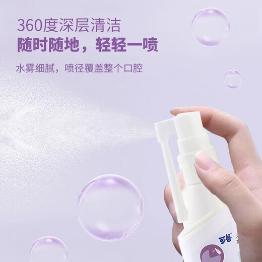 Kelu Oral Spray Cat Stomatitis Compound Lysostaphin Pet Bad Breath Oral Ulcer Spray Mouthwash 30ml Kelu Oral Cat + Sunuo 50mg 10 capsules