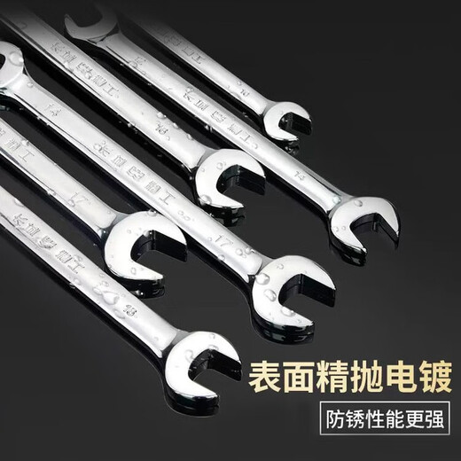 Great Wall double-ended wrench double-headed wrench single industrial-grade quick wrench open-ended wrench 13*15mm 314120