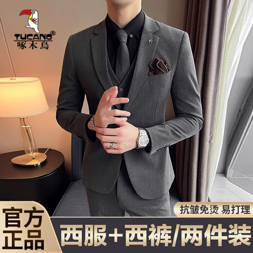 Woodpecker (TUCANO) suit men's autumn business professional formal wedding dress casual British style slim groom's suit men's two-piece suit medium gray suit + trousers XL size (suitable for 125-135 Jin Jin equals 0.5 kg)