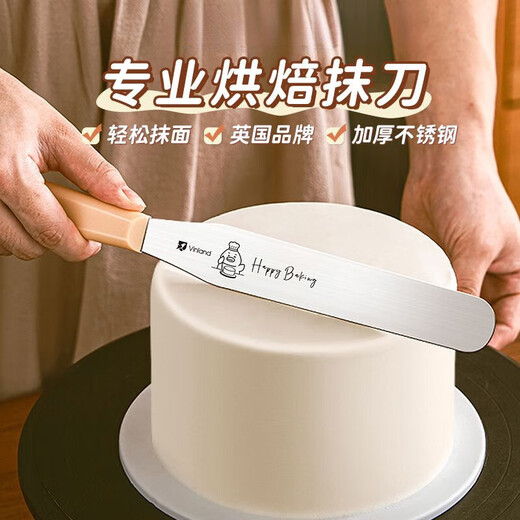 Molibang's new decorating cake spatula, cream spatula, right-angle spatula, 10-inch special small baking tool, 8-inch stainless steel lemon yellow rounded spatula, vinla 60 or less x 10cm x 21.5cm