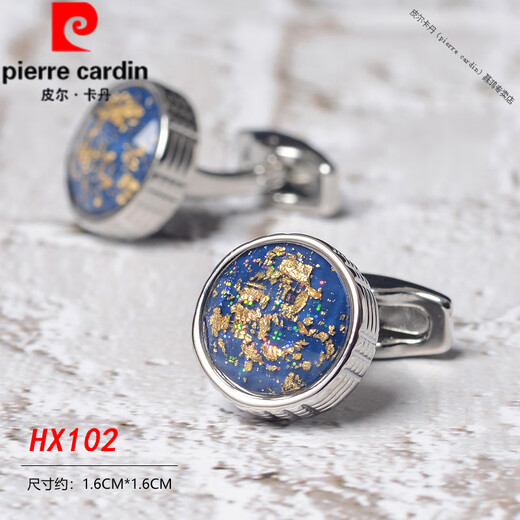 Pierre Cardin French imported quality cufflinks French shirt men's suit dress women's cuffs cuffs meeting interview hosting business hx86 Qiu Maple tree of life