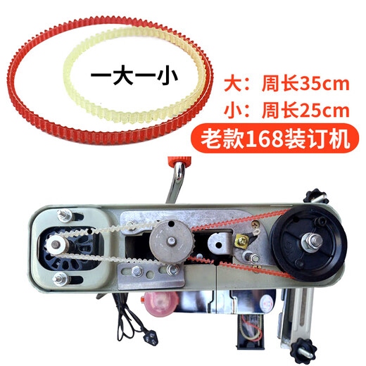 Yunguang 168 electric binding machine high temperature resistant tire belt YG168-3 black belt wear-resistant belt 49cm large belt (168-3) 2 flagship