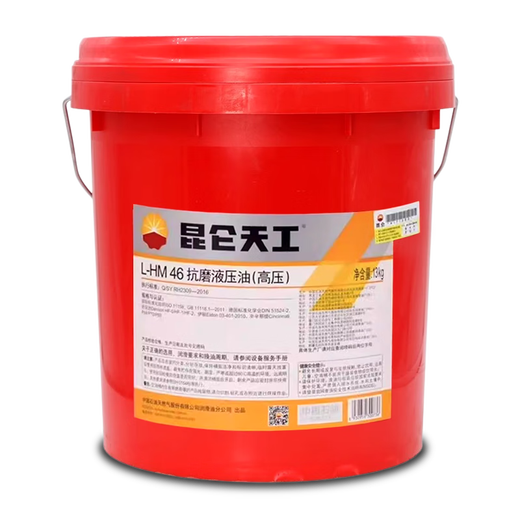 KunLun L-HM No. 46 anti-wear hydraulic oil (high pressure) 13kg