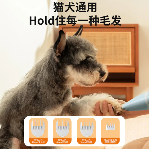 ERGOBABY pet dog shaver cat shaving foot hair trimmer dog clipper hair clipper two-in-one rechargeable model