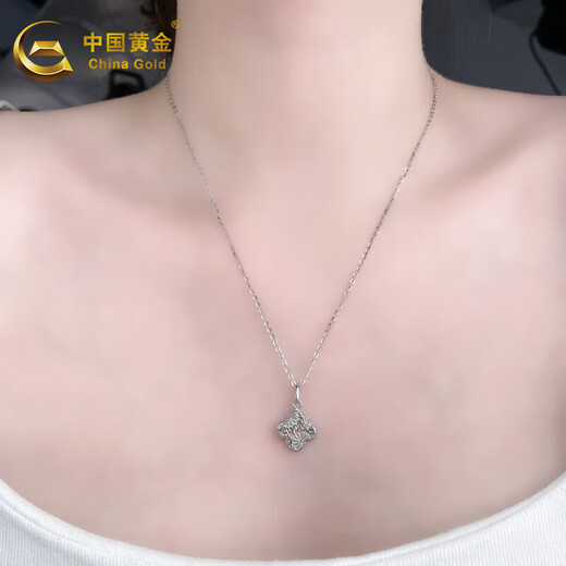 China Gold (CHINA GOLD) (CHINA GOLD) platinum pendant pt950 broken ice lucky four-leaf clover pendant for women, gift to girlfriend, about 2.91g