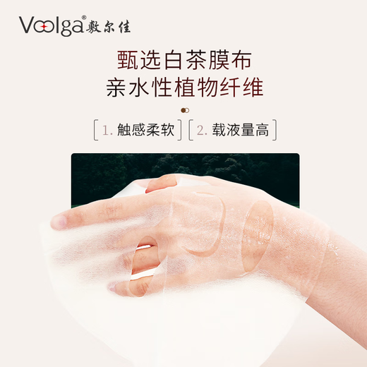 Fuljia lactobionic acid oil control and skin tightening mask, anti-acne, shrink pores, gentle hydration, 15 pieces, gift for boyfriend and girlfriend