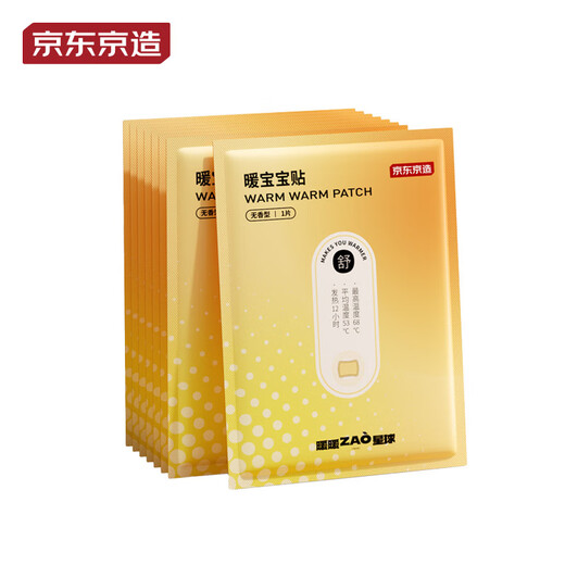 Made in Jingdong City