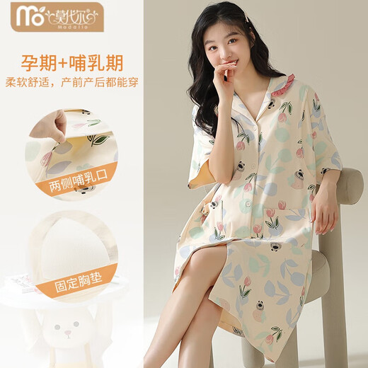 莫代尔带胸垫哺乳睡裙前开扣孕妇睡衣夏季产后月子服医院待产喂奶家居裙 11981【待产裙 】 M 适合体重80-100斤