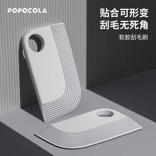 POPOCOLA cat hair cleaner pet hair removal brush to remove cat hair, dog hair, sofa clothes scraper for cats