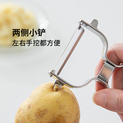 Frost Mountain Stainless Steel Peeling Knife Zigzag Fruit Peeling Knife Multifunctional Potato Peeler Fruit Planer Peeling Knife Serrated Blade Length 13cm* Width 7.5cm