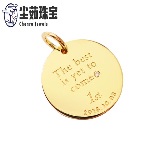 Chenru 18k yellow customized brand necklace round brand pendant design reference couple engraving photo fingerprint engraving Chinese Valentine's Day love small diameter about 15mm2g