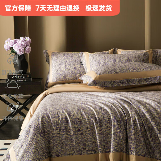 Mercury series 100 count Xinjiang long-staple cotton four-piece set 100% cotton quilt cover pure cotton high-end gift bedding set Guya-Ka 100% cotton bed sheet style 1.5 four-piece set-quilt cover 200x230 100% cotton