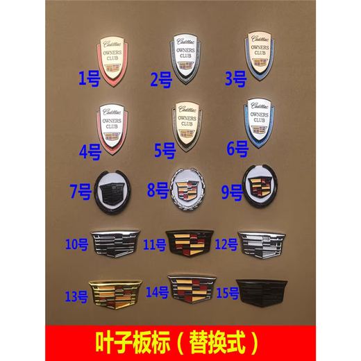 PMZYE is suitable for Cadillac CT456 tailgate logo ATSLXTS rear car logo 28T displacement 40AWD tail box cover logo CT5 set of 4 pieces bright black