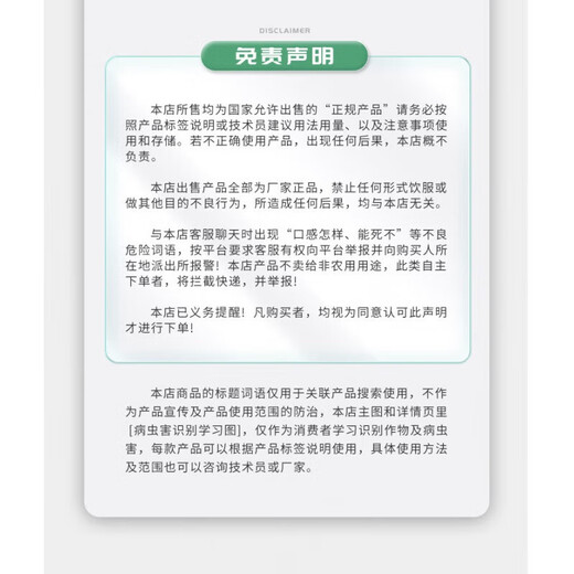 25% paclobutrazol citrus lychee fruit tree rice wheat growth control agent chlormequat pesticide plant growth regulator 1000g