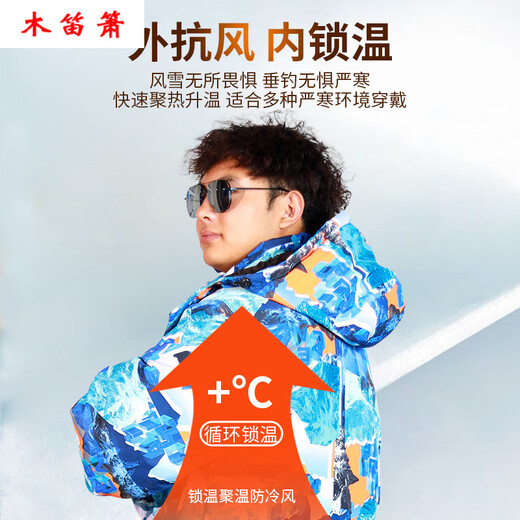 Wooden flute winter fishing one-piece down jacket men's thickened warm clothing winter fishing anchor fish ice fishing cold storage sea fishing anti-black and red flower jumpsuit M 60