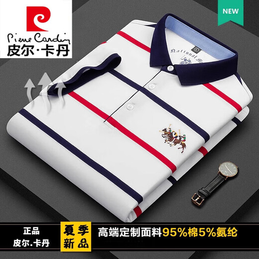 皮尔卡丹（pierre cardin）冰丝POLO衫翻领短袖t恤男士上衣时尚潮流品牌高端纯棉刺绣T恤衫 白色条纹【3882款】 L 50/175