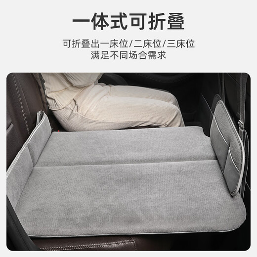 Weiyi Car Mattress Car Back Seat Sleeping Car Folding Non-Inflatable Mattress Camping Travel Portable Self-Driving Travel Bed