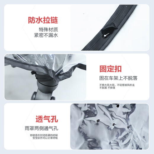 Goodbaby (gb) is suitable for universal baby stroller rain cover, umbrella stroller windproof cover, windproof and rainproof breathable sleeping bag, foot cover stroller with small love letter/D850/D643 and other rain covers (medium size