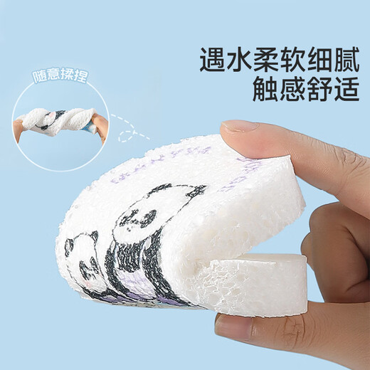Meliya dishwashing sponge wood pulp cotton scouring pad 3 pieces kitchen pot scrubbing cloth absorbs water and is not easy to stain with oil magic wipe panda style