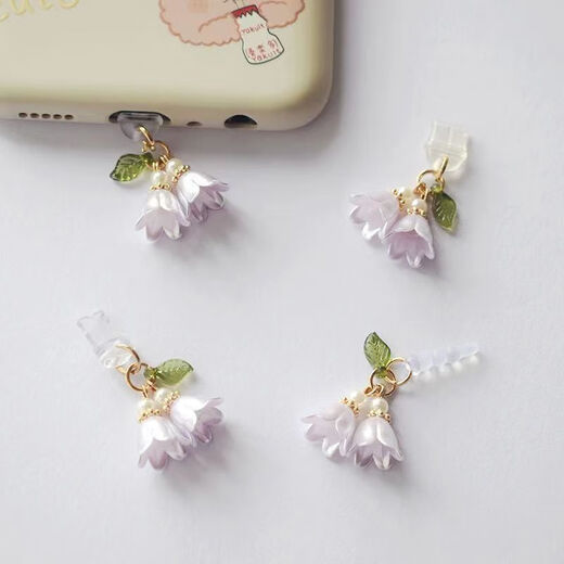 Ye Yu is suitable for dust-proof plug typec Apple Android plug silicone plug cute pendant charging plug earphone plug pendant Lily of the Valley mobile phone typec plug oval flat mouth