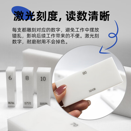Precision ceramic gauge block single piece block gauge high precision ceramic zirconia gauge block standard block gauge 0 level 1 level complete set 6.0-10.0/interval 0.5 level 0-single block 30*9