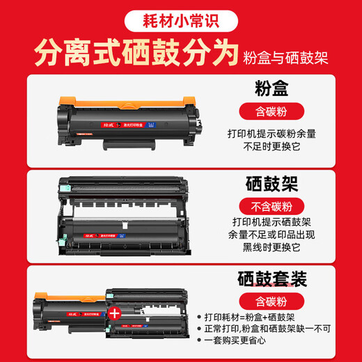 Huiwei is suitable for Brother TN-2520 toner cartridge DCP-L2548DW ink cartridge is suitable for DCPL2508DW L2648DW L2518DW L2628 TN2520XL toner cartridge Brother