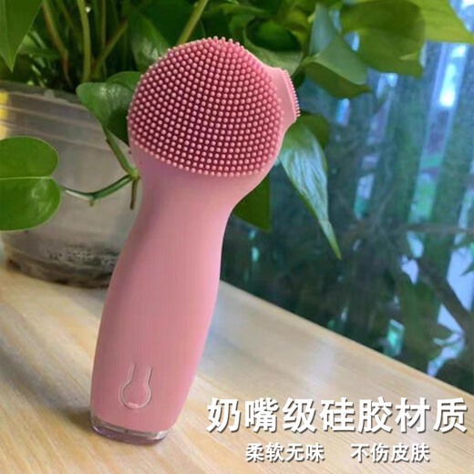 Xiaomi Ecological Chain Same Style Facial Washer Beauty Facial Washing Brush Women's Makeup Remover Artifact Sonic Silicone Pore Cleaner Peach Powder