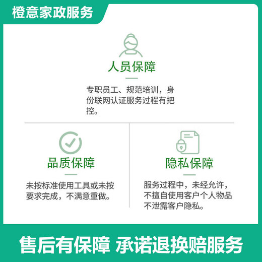Door-to-door cleaning service for land reclamation in Beijing. Removal of glue and dust for new house decoration. Removal of decoration marks. Appointment for land reclamation for family company villa project. Cleaning for land reclamation (with customized cabinets) with a construction area of 160-170 square meters. Beijing