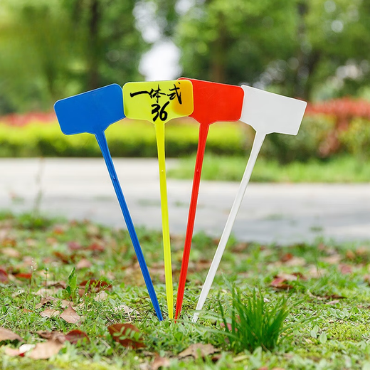 奔新农平面斜面塑料大号插地牌园艺标签农用玉米试验地记号指示标 88cm组装型10张