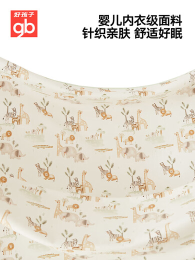 Goodbaby (gb) baby changing pad sheet Simmons mattress protector washable antibacterial breathable and waterproof Planet Animal-Green 90*70cm
