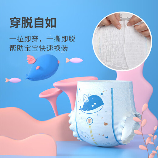 家得宝（homebaby）超薄鲸吸拉拉裤婴儿蓝鲸尿不湿XXXL112片男女宝宝透气干爽学步裤