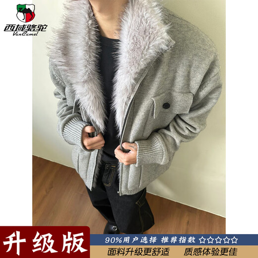 Western Camel (VANCAMEL) high-end American retro fur collar mountain carving knitted jacket men's winter velvet warm cotton cleanfit jacket gray upgraded model 2XL (suitable) 145-160Jin Jin is equal to 0.5 kg