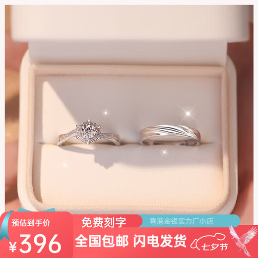 Pt950 Platinum Proposal Diamond Ring Moissanite Ring One Carat Couple Ring Valentine's Day Gift for Girlfriend Xingwei Couple Ring 50 Points Free Engraving Gift Box - Light Luxury Style Live Mouth Adjustable Size