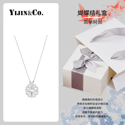 Yijin S999 sterling silver four-leaf clover, a two-wear necklace for girls, light luxury niche clavicle chain as a birthday gift for best friend, 999 sterling silver-four-leaf clover necklace, exquisite gift box