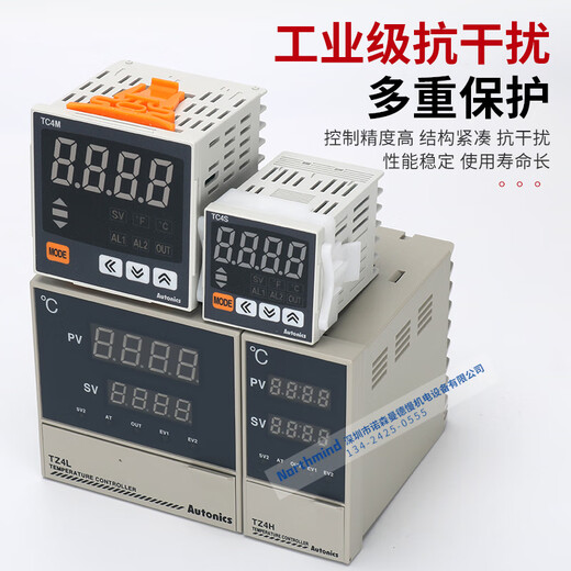 Autonics Thermostat TC4M-24R TZ4H TZ4L TCS4P TZ4W-24S TC4S-R1TC independent brand