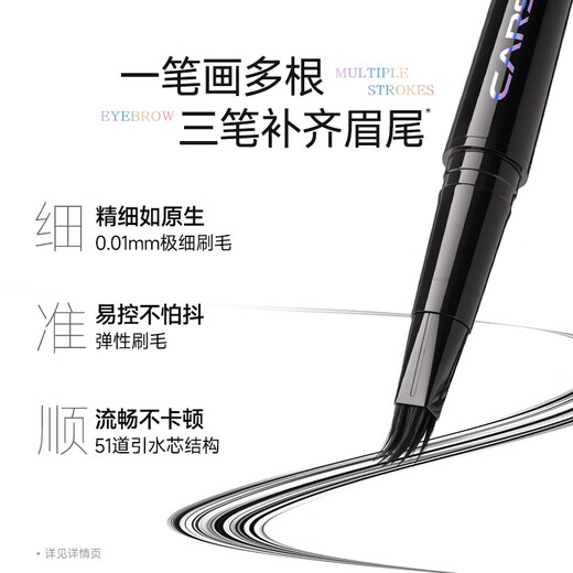 Carslan Water Eyebrow Pencil 01 Gray Black 0.55ml Long-lasting Waterproof and Sweatproof No Fading No Smudge Wild Eyebrow Birthday Gift