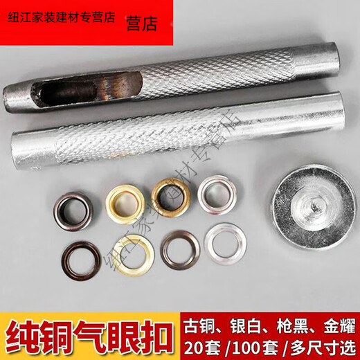 Jieyunmao Metal Air Eye Buckle Installation Tool Set Punch Button Hole Shoe Eye Buckle Hollow Rivet Buckle Belt Hole Buckle 100 Sets Black Inner Diameter 20mm With Tools