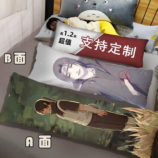 Naruto Uchiha Itachi life-size two-dimensional anime peripheral long pillow for women on bed, customized 40*60cm half body satin
