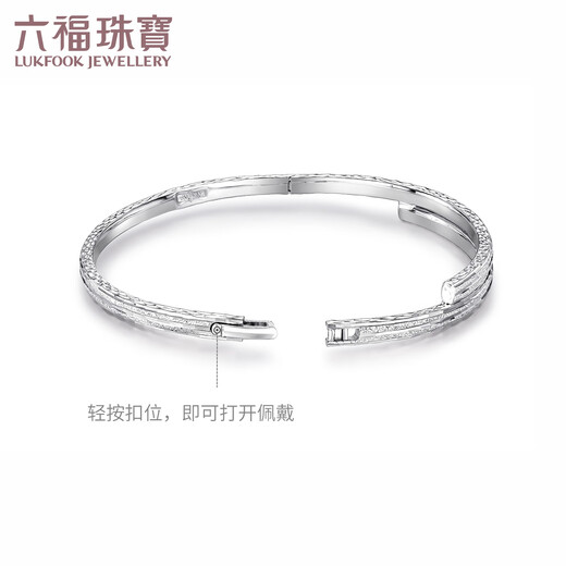 Lukfook Jewelry Platinum 950 Platinum Bracelet Women's Open Bracelet Price 58mm - Approximately 10.04 grams