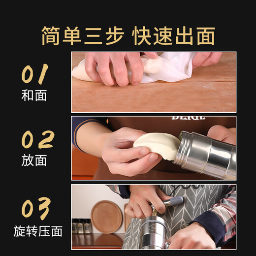 Mi Ling household manual noodle machine small river fishing tool noodle machine stainless steel glutinous rice machine noodle nest artifact classic noodle machine 6 molds