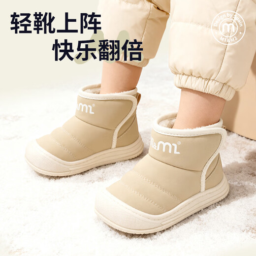 M1&M2 Spanish children's shoes, children's cotton boots, winter new warm girls' boots with Velcro, boys' cotton shoes, boys' snow boots, khaki size 24, suitable for feet 14~14.5cm long