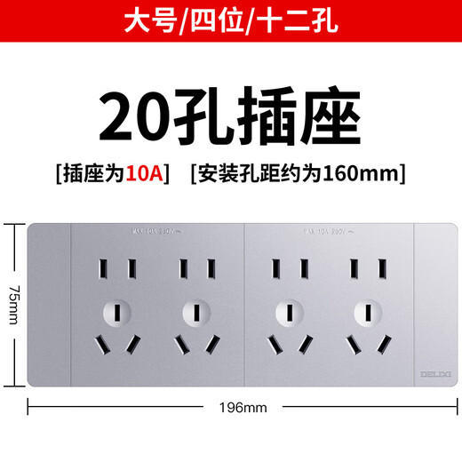 CLCEY118 type switch socket panel household wall type six nine hole twelve hole insert plate plug 118 type 691 gray 5 hole