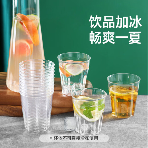 Meiya disposable cup aviation cup 240ml*50 space cup food grade thickened plastic tea drink cup