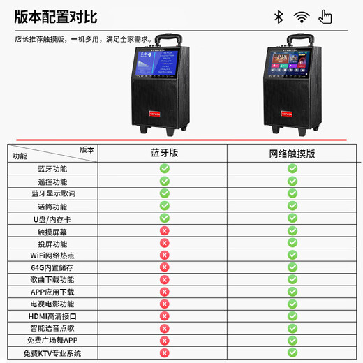 KONKA square dance audio with display screen outdoor audio karaoke all-in-one machine trolley speaker mobile Bluetooth home ktv audio set karaoke machine network touch pad + single wireless microphone