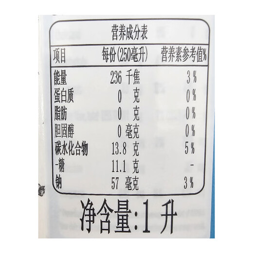 UFC Thailand imported UFC coconut water drink 1L*4 bottles gift box