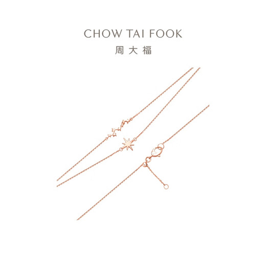 Chow Tai Fook Y Era Galaxy Stars Fairy Star 18K Gold Diamond Double Layer Bracelet U181778 18.75cm