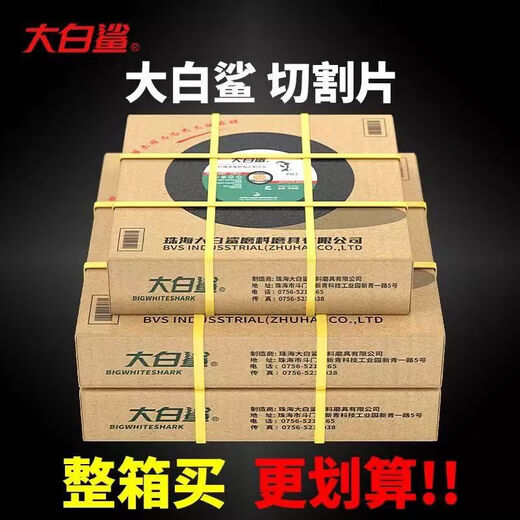 Wholesale box of 400 type cutting blade cutting machine 350 grinding wheel blade stainless steel metal saw blade large cutting blade 355*2 points 5*25 green sheet 30 pieces per box