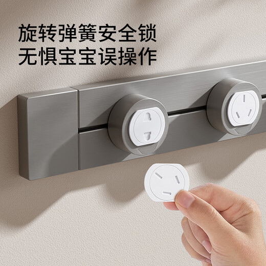 YEEHOO socket protective cover, children's anti-shock protective cover, plug safety plug, baby jack shield, switch protective cover, automatic rotation lock, 12 holes each + three holes, no need to remove and plug repeatedly